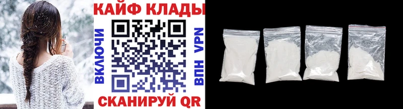 Хочу наркоту Задонск NBOMe СОЛЬ Гашиш Меф мяу мяу Кокаин Конопля АМФ