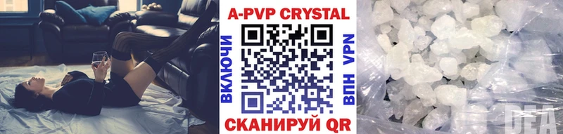 купить закладку  Задонск  A PVP мука 