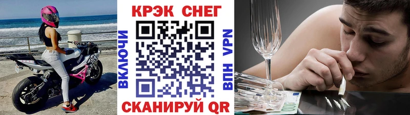 КОКАИН FishScale  хочу   Задонск 