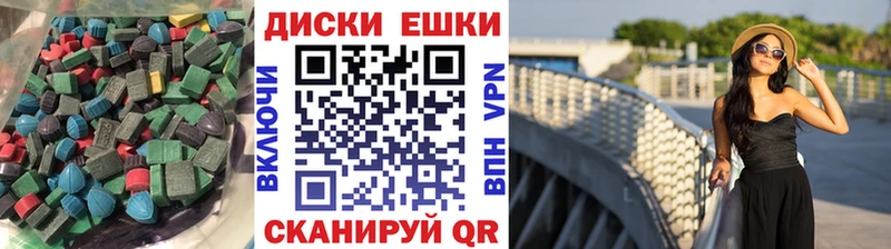 MEGA как зайти  Задонск  Экстази Дубай 