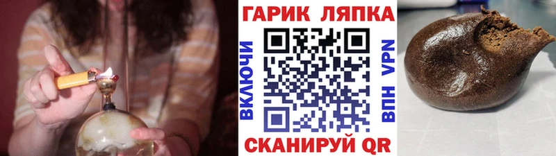 ГАШИШ гашик  Задонск 