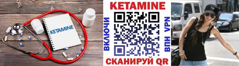 купить  сайты  Задонск  мега ССЫЛКА  Кетамин ketamine 