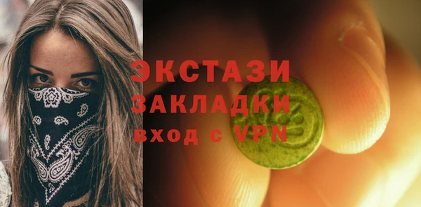 гидра Новодвинск