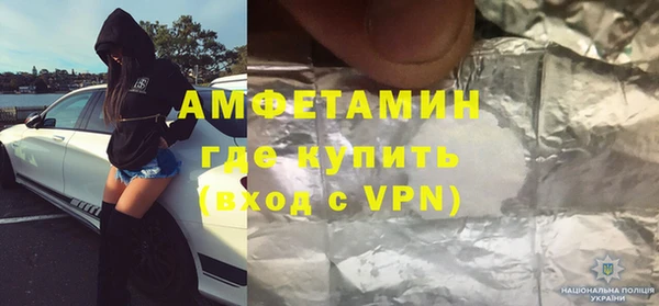 синтетический гашиш Новозыбков