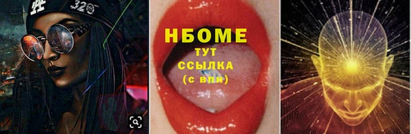 кокаин перу Новокубанск