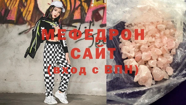 кокаин перу Новокубанск