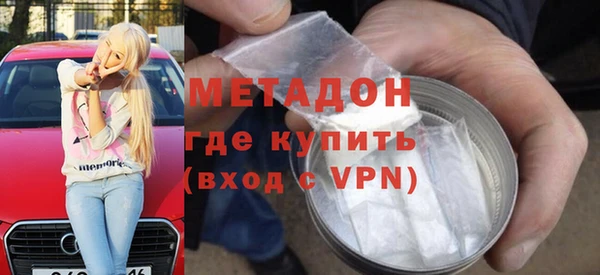 синтетический гашиш Новозыбков