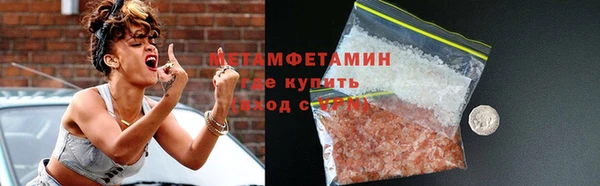 кокаин перу Нефтегорск