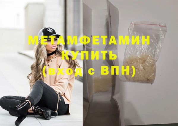 MDMA Бугульма