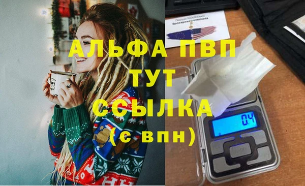 кокаин перу Новокубанск