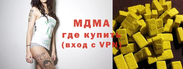 синтетический гашиш Новозыбков
