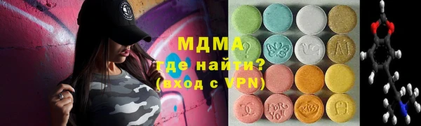 синтетический гашиш Новозыбков