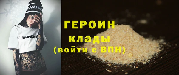 синтетический гашиш Новозыбков