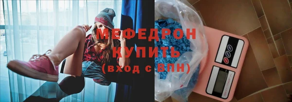 MDMA Бугульма