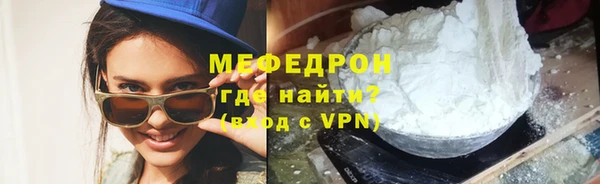 кокаин перу Новокубанск