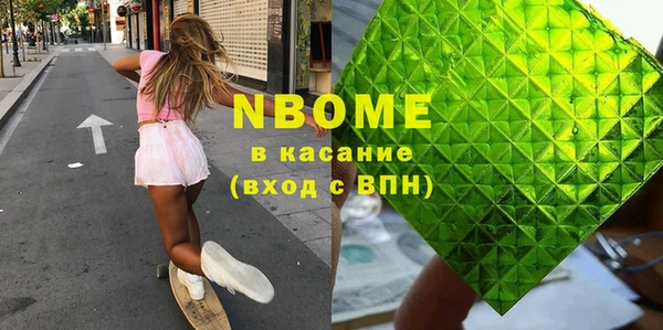 синтетический гашиш Новозыбков