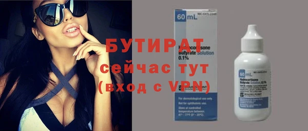 синтетический гашиш Новозыбков