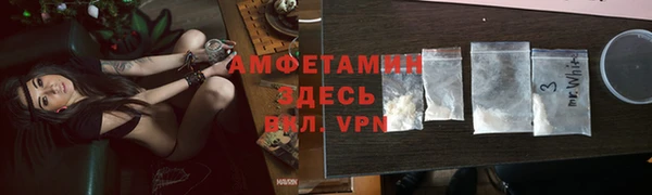 синтетический гашиш Новозыбков