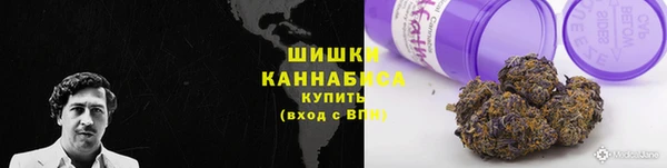 синтетический гашиш Новозыбков