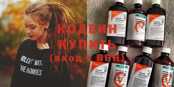 каннабис Билибино