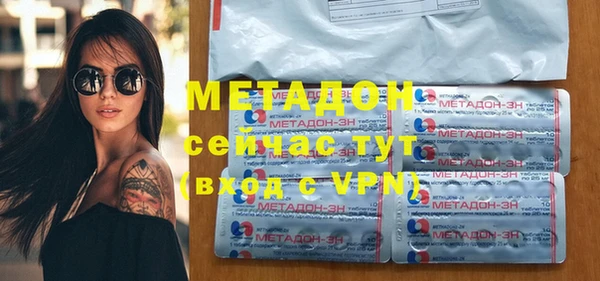 синтетический гашиш Новозыбков