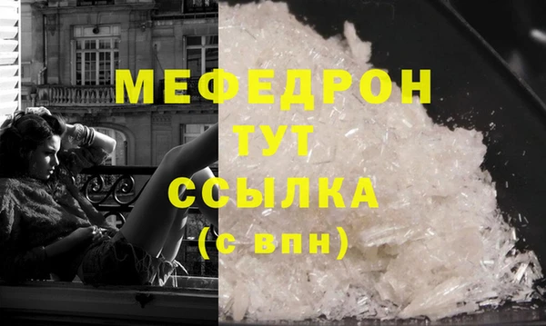 MDMA Бугульма