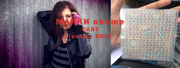 гашишное масло Нея