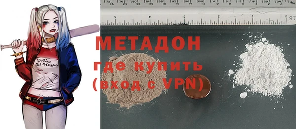 MDMA Бугульма