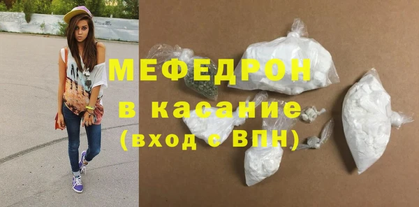 MDMA Бугульма