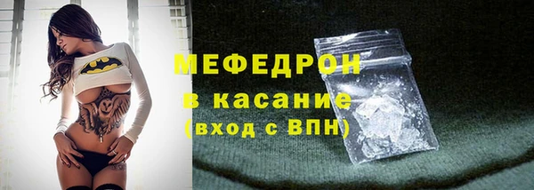 синтетический гашиш Новозыбков