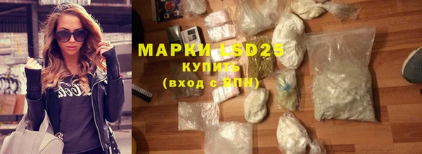 синтетический гашиш Новозыбков
