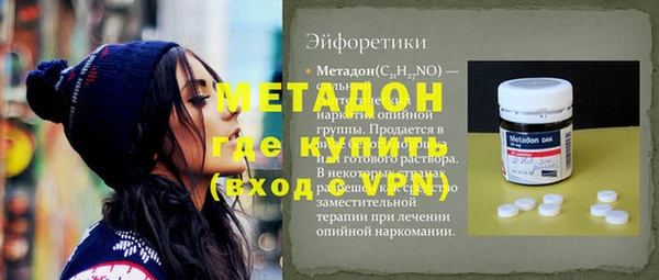 МДМА Нефтекумск