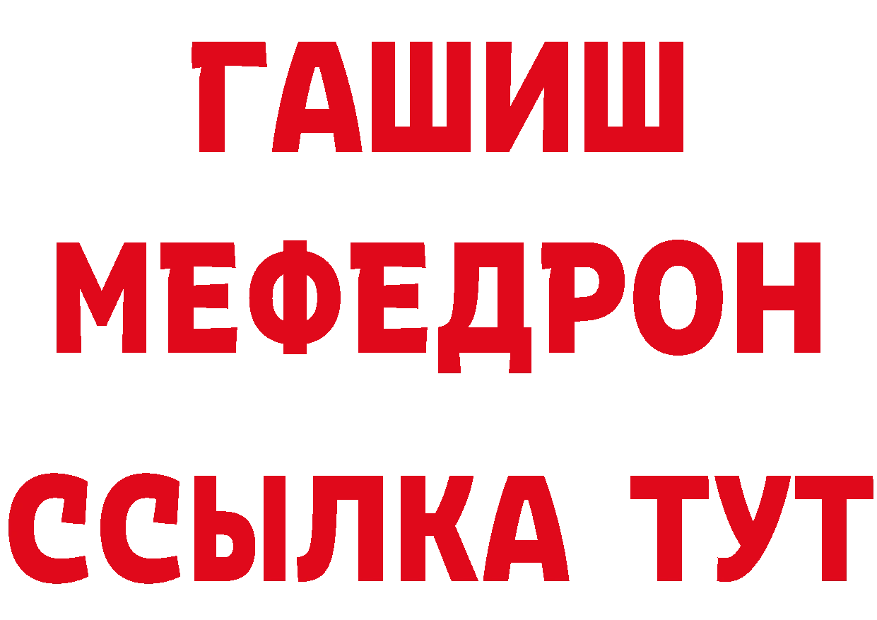 Конопля планчик как зайти площадка hydra Задонск