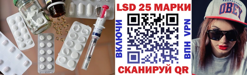 маркетплейс какой сайт  Задонск  LSD-25 экстази кислота 