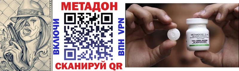 blacksprut вход Задонск Метадон кристалл