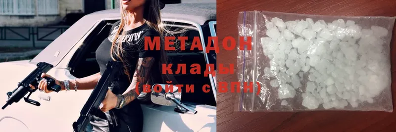 МЕТАДОН мёд  Задонск 