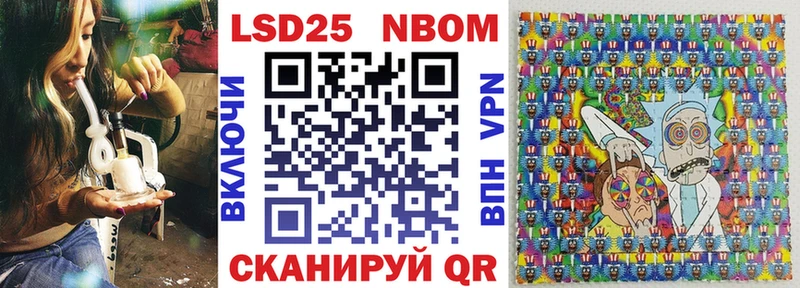 Марки N-bome 1,8мг  Задонск 