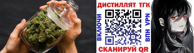 мега маркетплейс  Задонск  ТГК вейп 