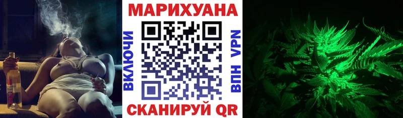 Канабис Bruce Banner  Задонск 