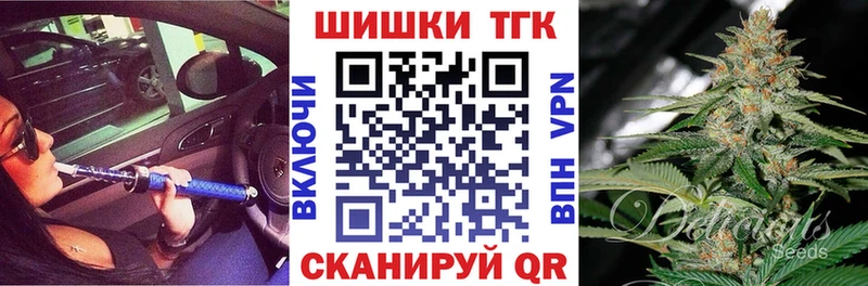 Конопля OG Kush Задонск